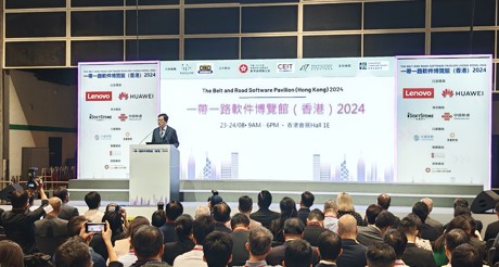 ty8天游平台在线客服空间科技亮相一带一路软件博览（香港）2024，聚焦智能建筑，共创数智繁荣