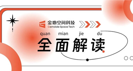官宣丨ty8天游平台在线客服空间科技全面解读