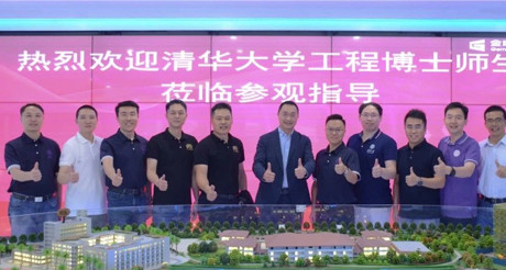 产学交流丨清华大学创新领军工程博士团走进ty8天游平台在线客服空间科技参观交流