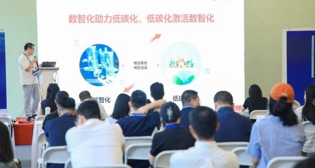 ty8天游平台在线客服空间科技亮相2024智能建筑展， 探索低碳智慧园区与新质生产力